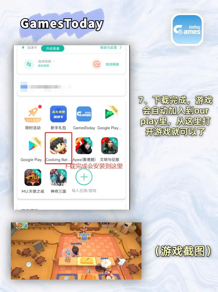 c7娱乐网页注册入口app下载截图3