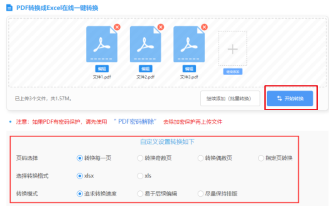 c7娱乐网页注册入口app下载使用讲解 - 开始转换