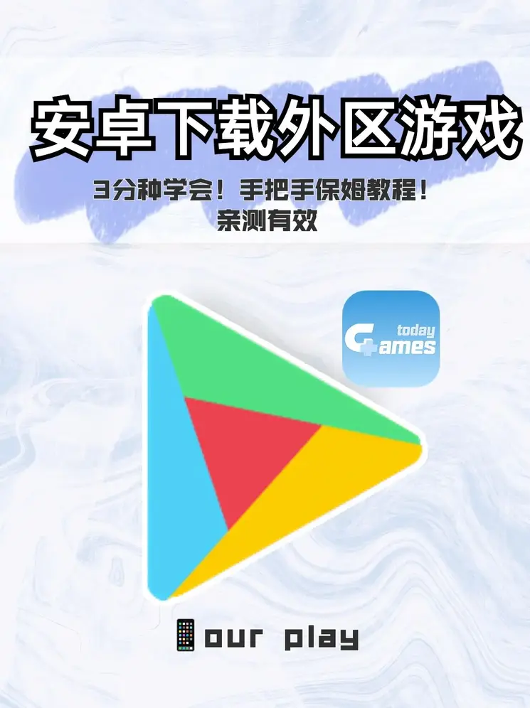 c7娱乐网页注册入口app下载截图0