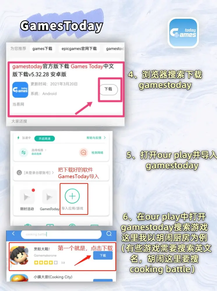 c7娱乐网页注册入口app下载截图2